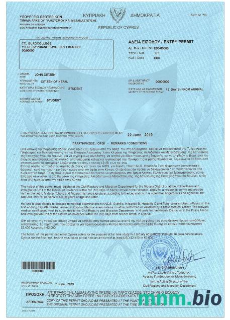 Cypryjska Wiza studencka w pełni edytowalna PSD